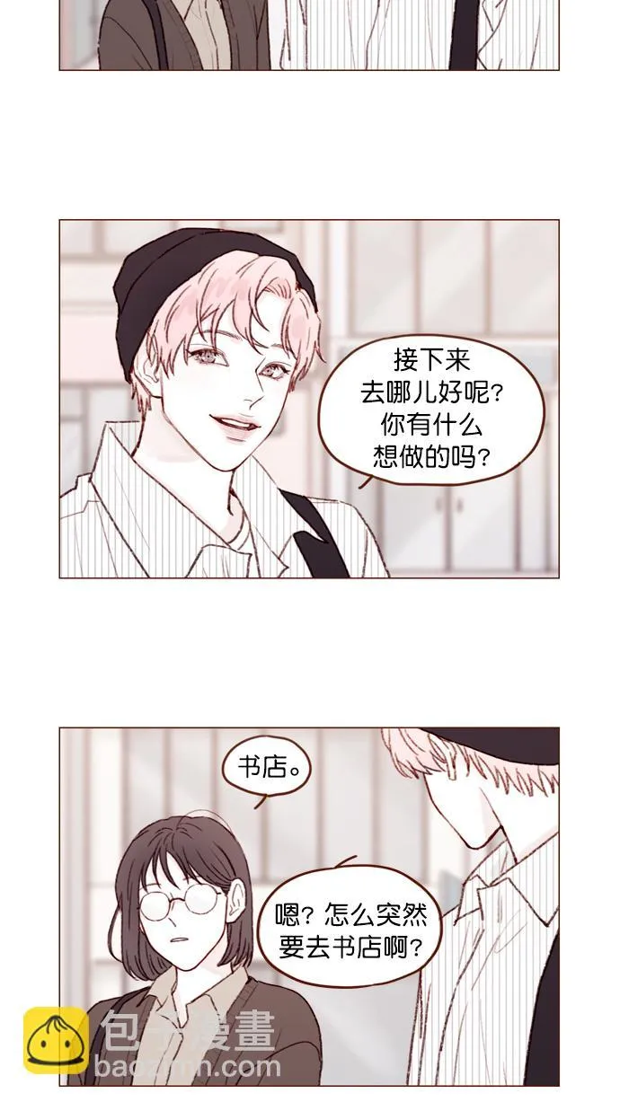 [第111话] 允许我提问的底线在哪儿呢？ 第2页