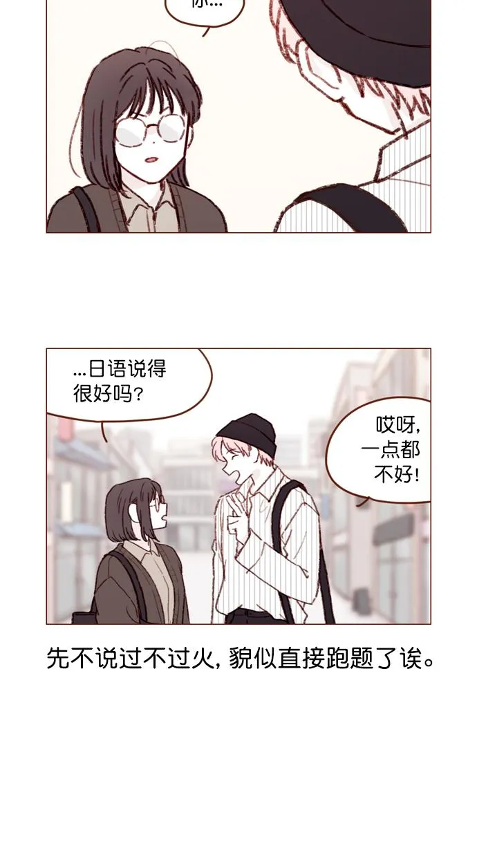 [第111话] 允许我提问的底线在哪儿呢？ 第11页