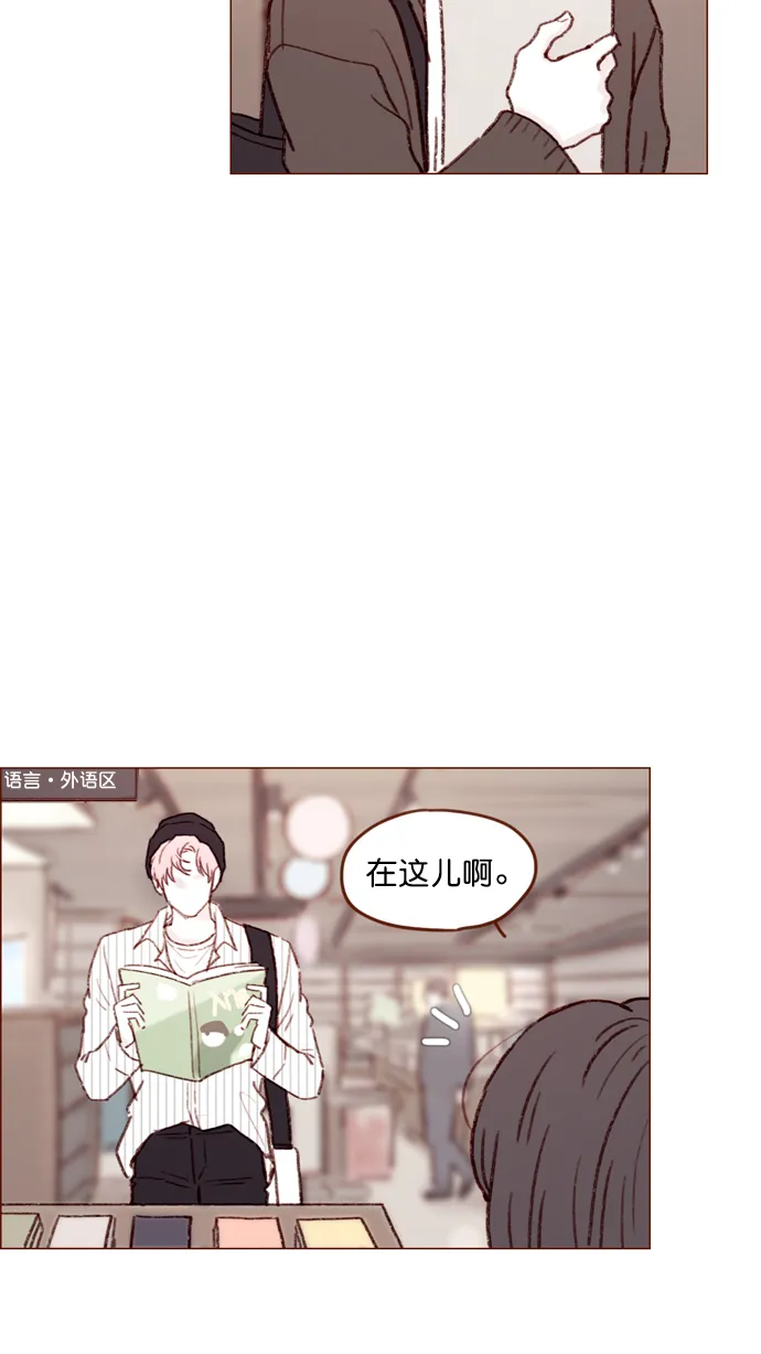 [第111话] 允许我提问的底线在哪儿呢？ 第19页