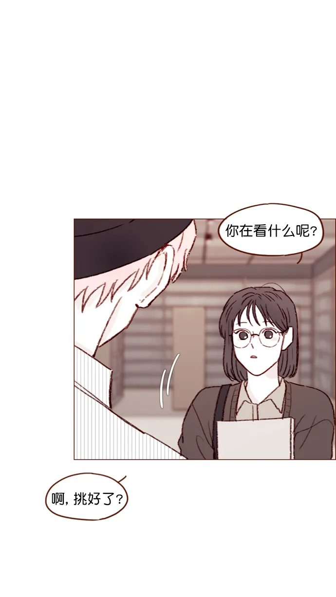 [第111话] 允许我提问的底线在哪儿呢？ 第20页