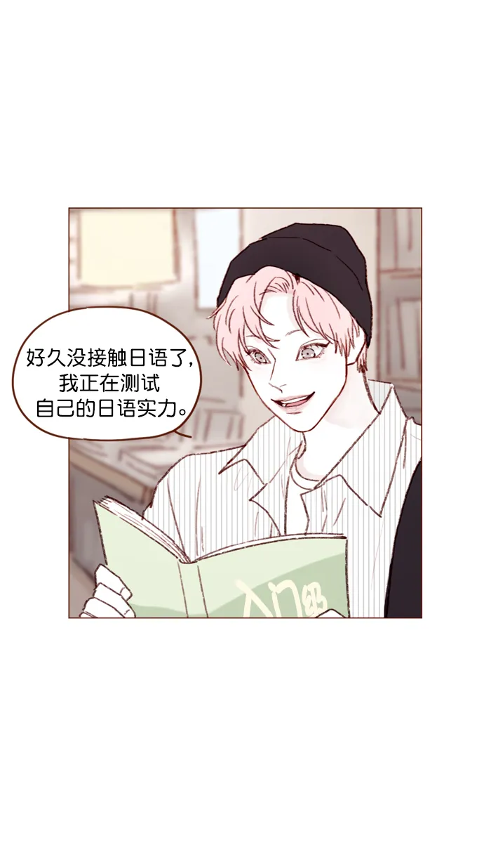 [第111话] 允许我提问的底线在哪儿呢？ 第21页