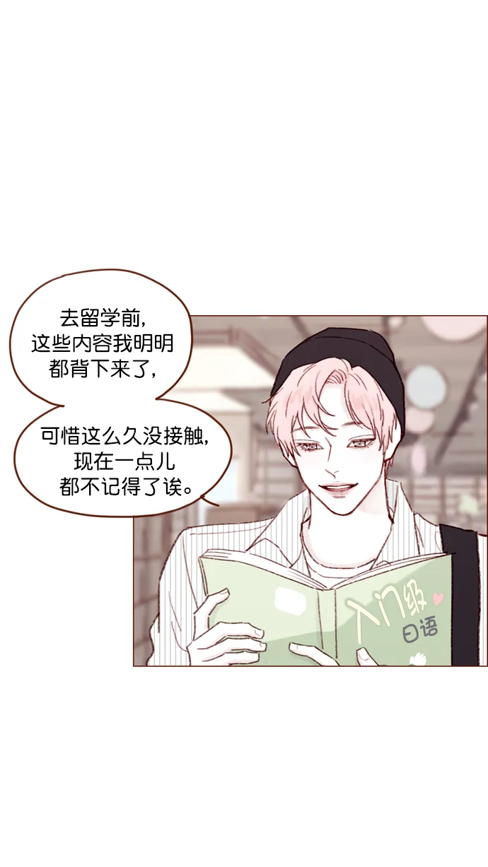 [第111话] 允许我提问的底线在哪儿呢？ 第23页