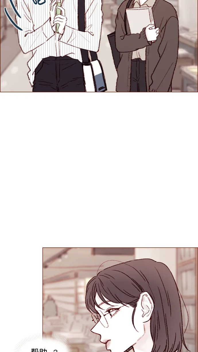 [第111话] 允许我提问的底线在哪儿呢？ 第28页
