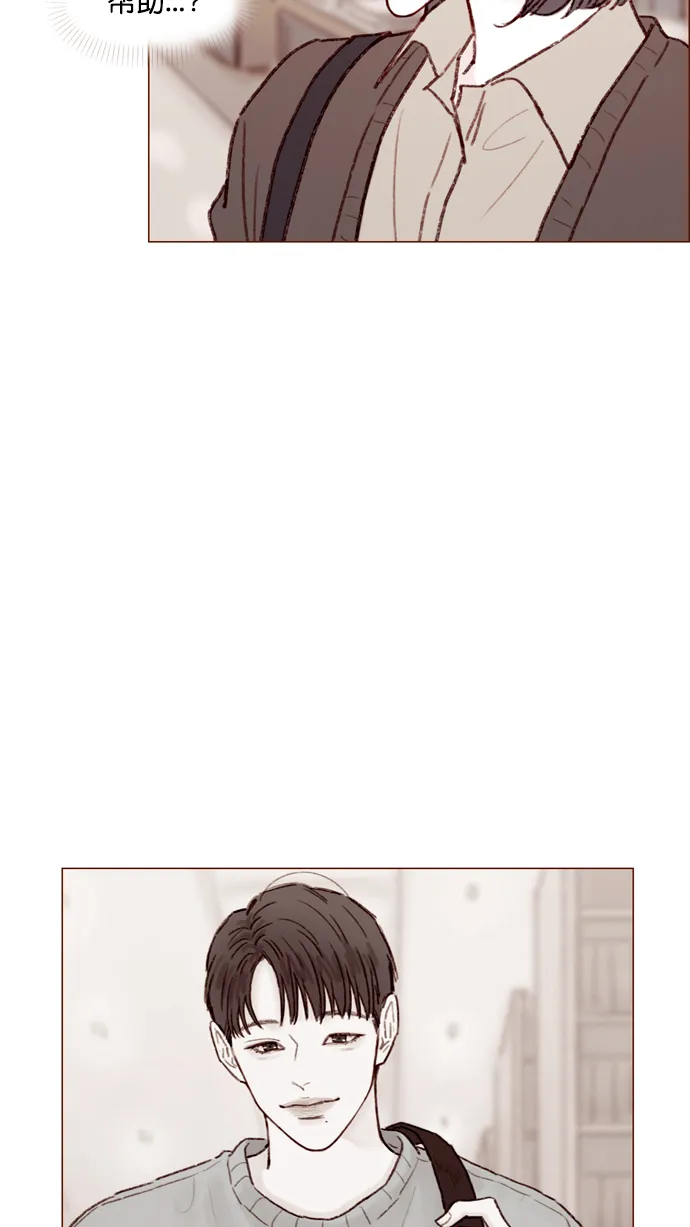 [第111话] 允许我提问的底线在哪儿呢？ 第29页