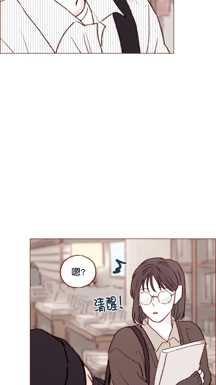 [第111话] 允许我提问的底线在哪儿呢？ 第31页