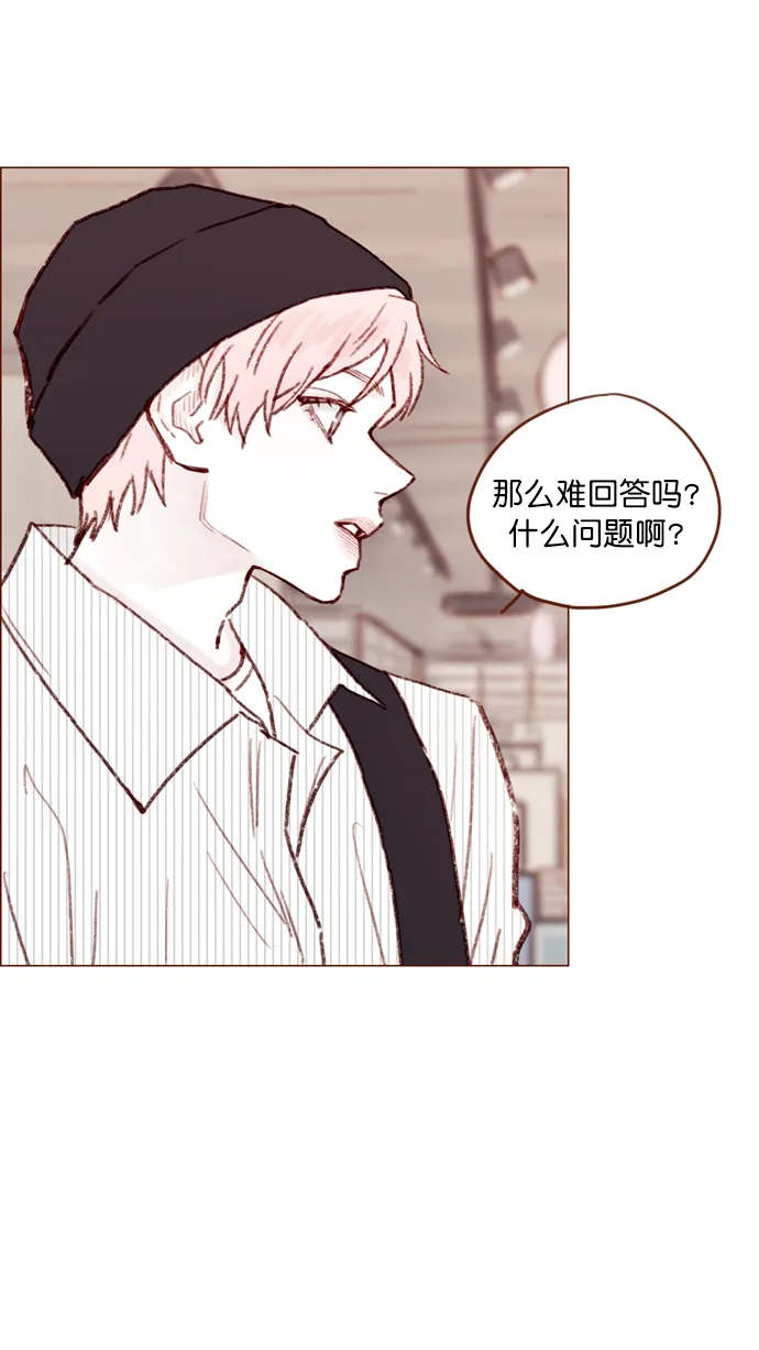 [第111话] 允许我提问的底线在哪儿呢？ 第37页