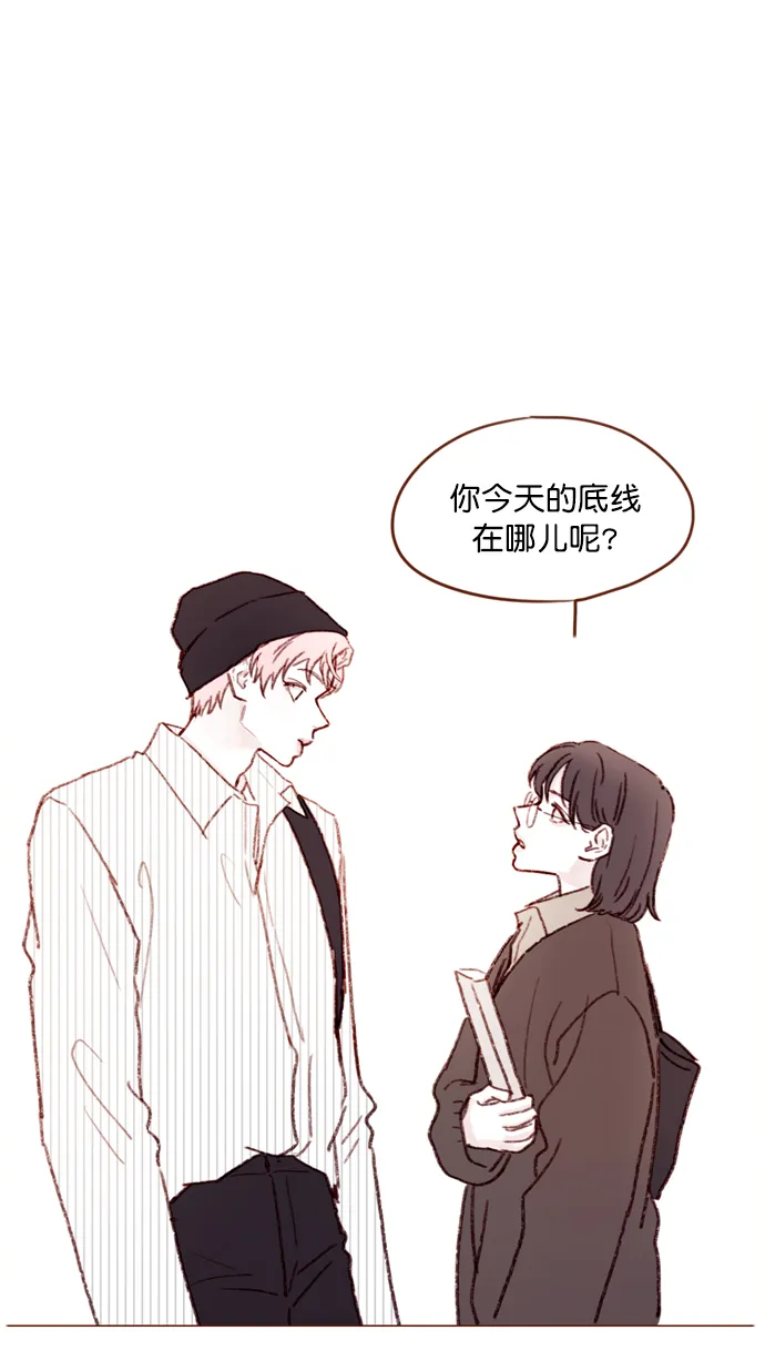 [第111话] 允许我提问的底线在哪儿呢？ 第39页