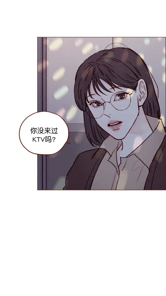 [第112话] 享乐之地呼唤着我，然而.... 第21页