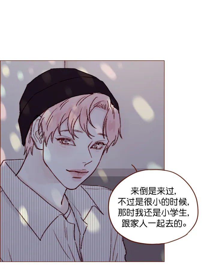 [第112话] 享乐之地呼唤着我，然而.... 第22页