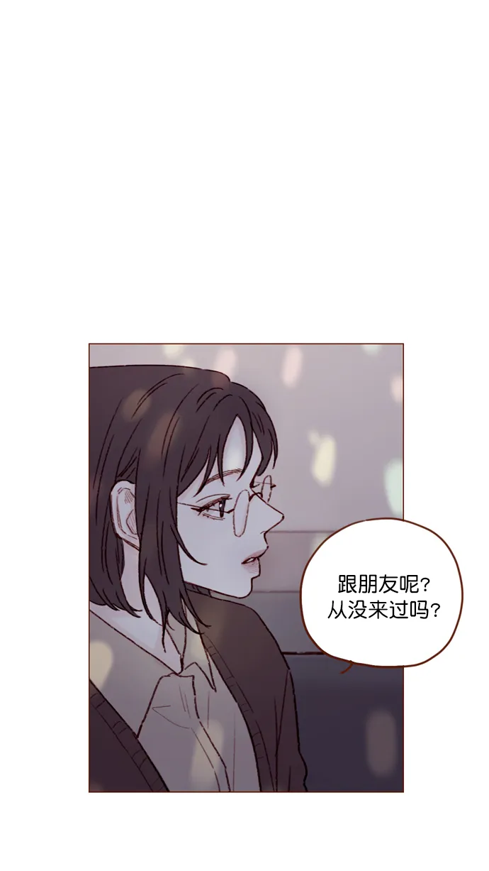 [第112话] 享乐之地呼唤着我，然而.... 第23页