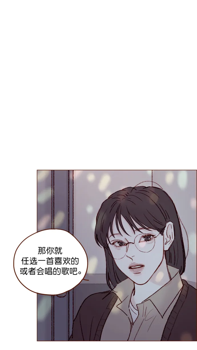 [第112话] 享乐之地呼唤着我，然而.... 第26页