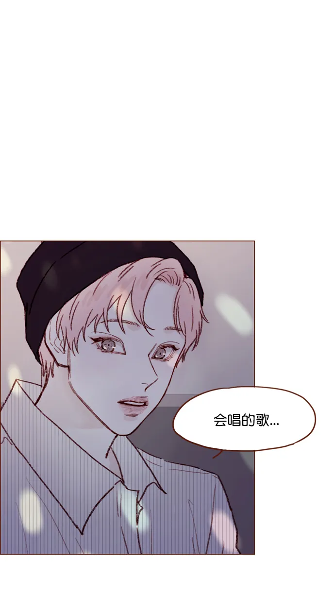 [第112话] 享乐之地呼唤着我，然而.... 第27页