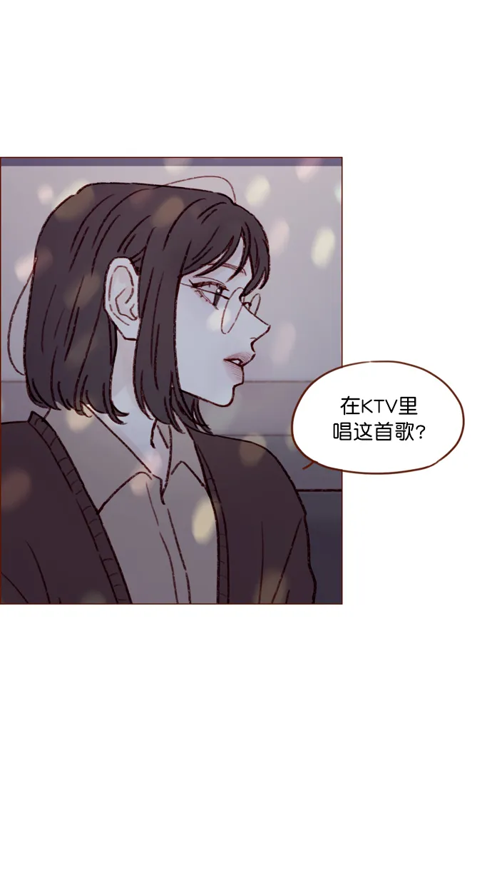 [第112话] 享乐之地呼唤着我，然而.... 第31页