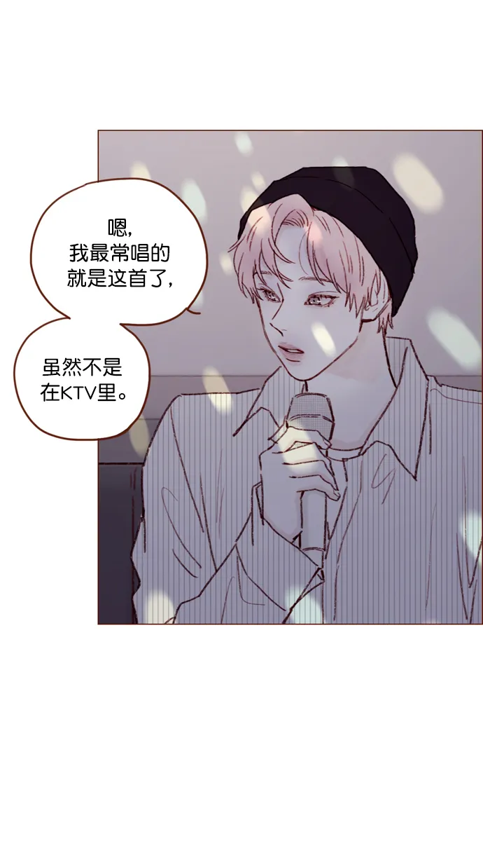 [第112话] 享乐之地呼唤着我，然而.... 第32页