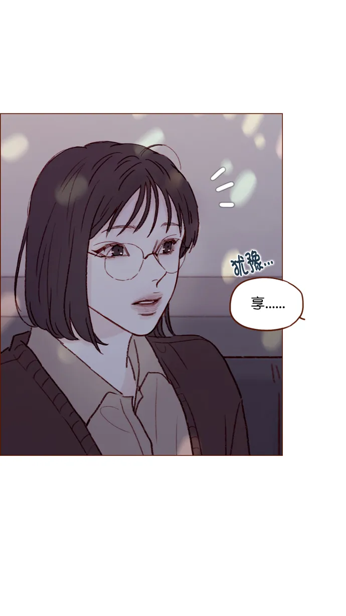 [第112话] 享乐之地呼唤着我，然而.... 第36页