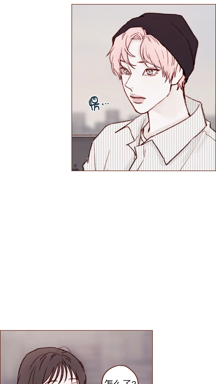 [第113话] 你好奇的那个人的名字... 第19页