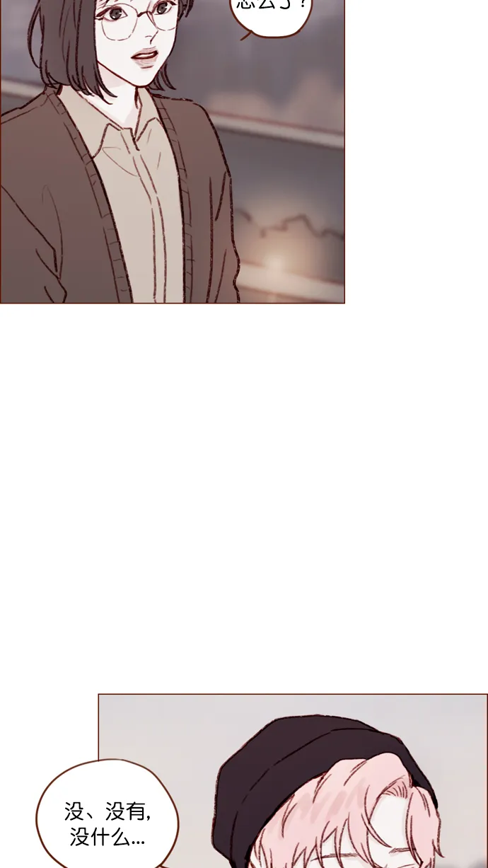 [第113话] 你好奇的那个人的名字... 第20页