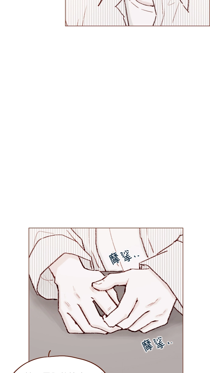 [第114话] 他曾经是我很喜欢的一个朋友 第5页