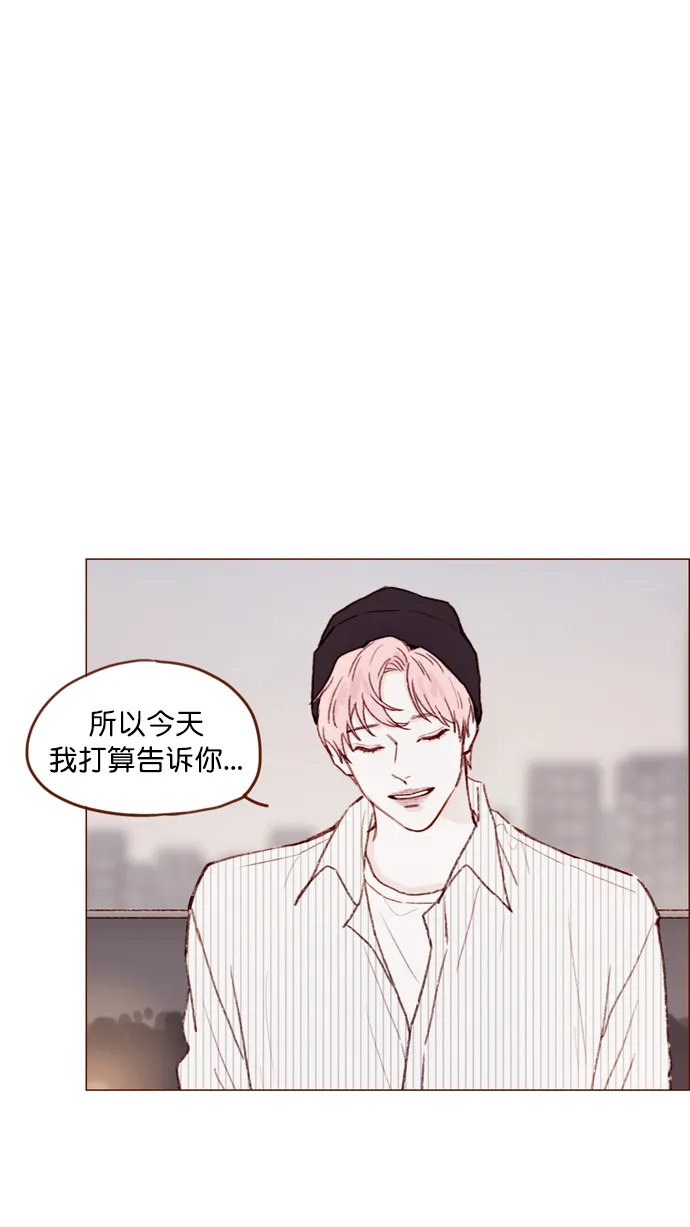 [第114话] 他曾经是我很喜欢的一个朋友 第7页