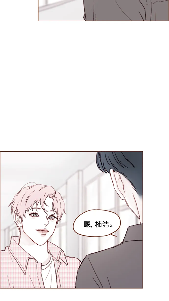 [第114话] 他曾经是我很喜欢的一个朋友 第19页