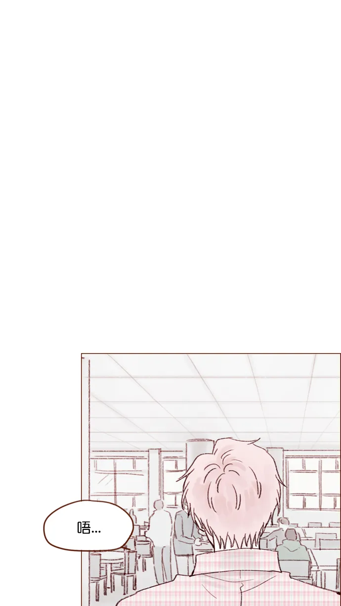 [第114话] 他曾经是我很喜欢的一个朋友 第38页