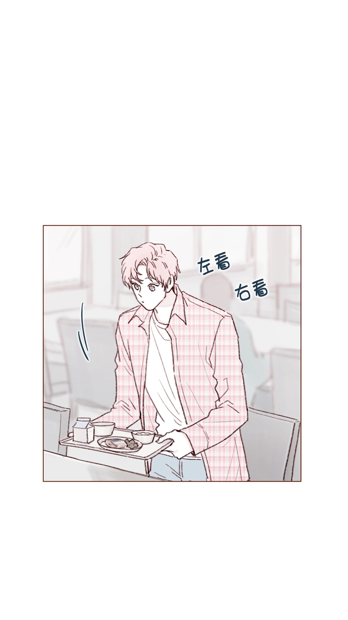 [第114话] 他曾经是我很喜欢的一个朋友 第40页