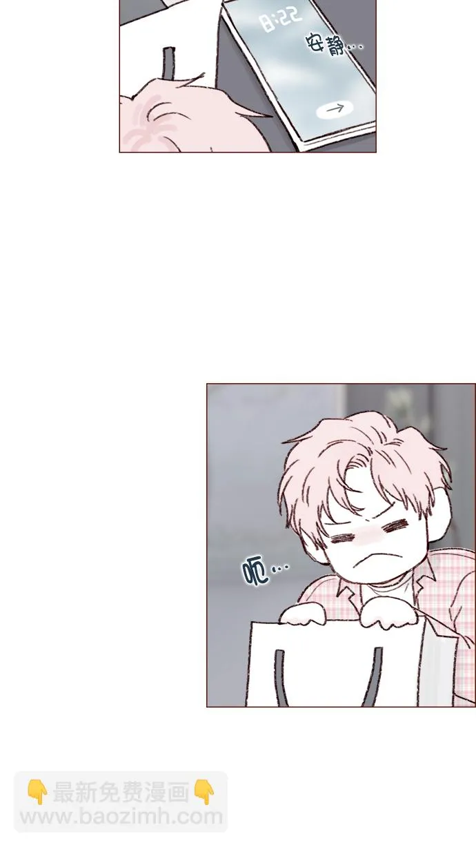 [第114话] 他曾经是我很喜欢的一个朋友 第57页