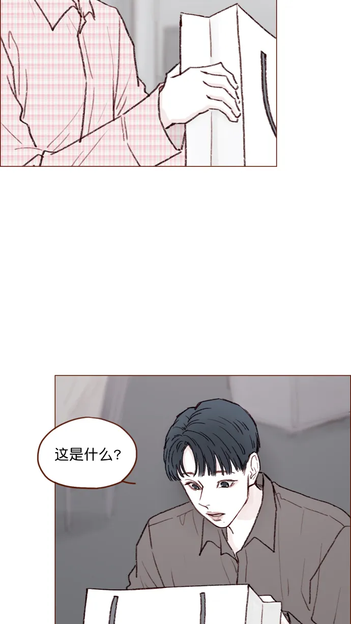 [第115话] 怎么可能呢 第6页