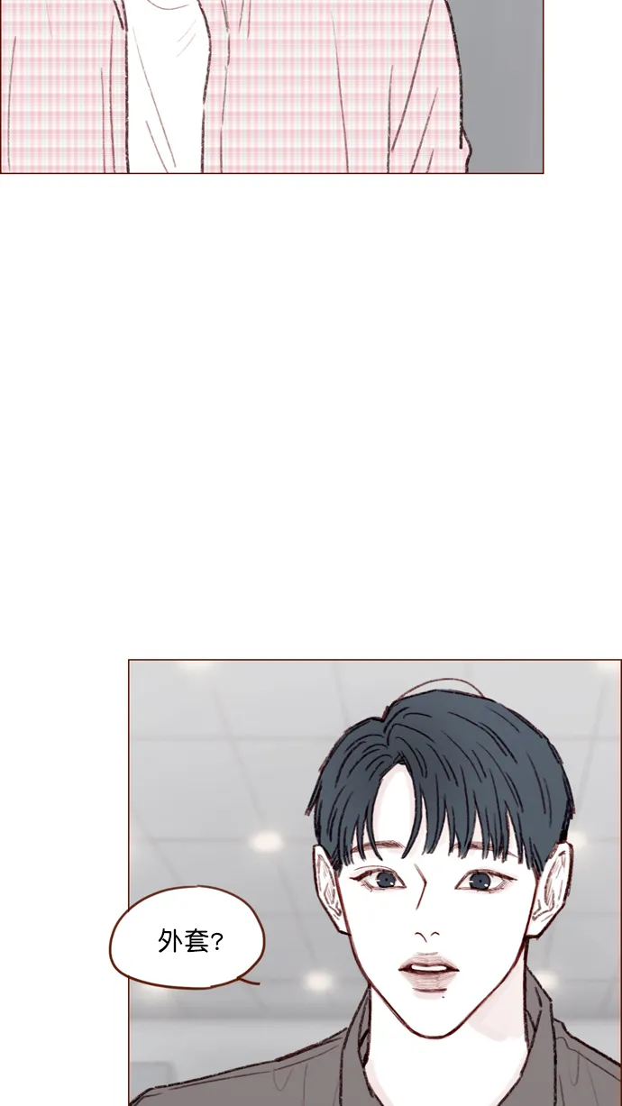 [第115话] 怎么可能呢 第8页