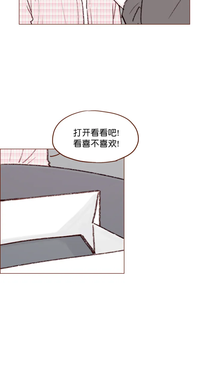 [第115话] 怎么可能呢 第10页