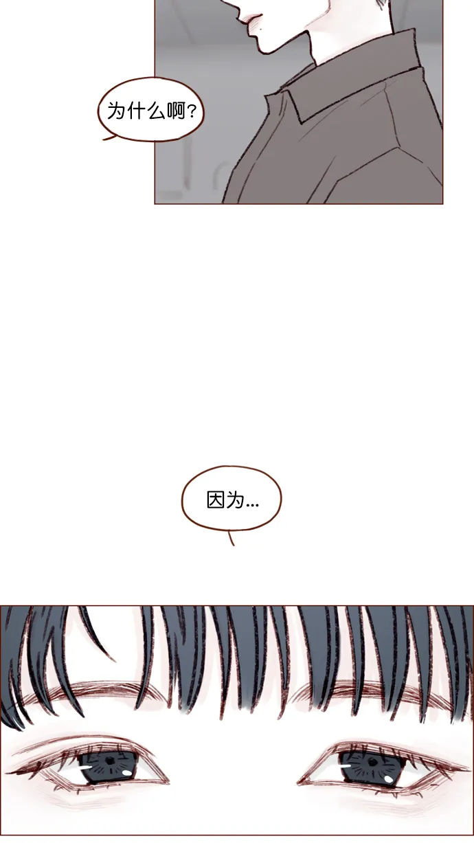 [第115话] 怎么可能呢 第18页