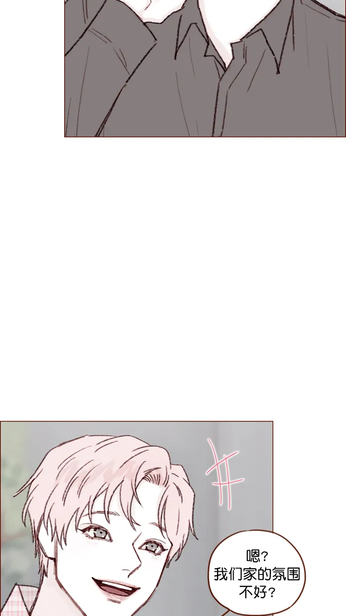 [第115话] 怎么可能呢 第22页