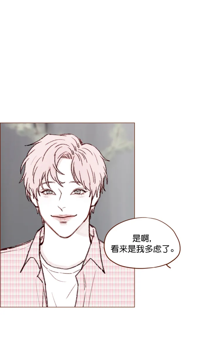 [第115话] 怎么可能呢 第27页