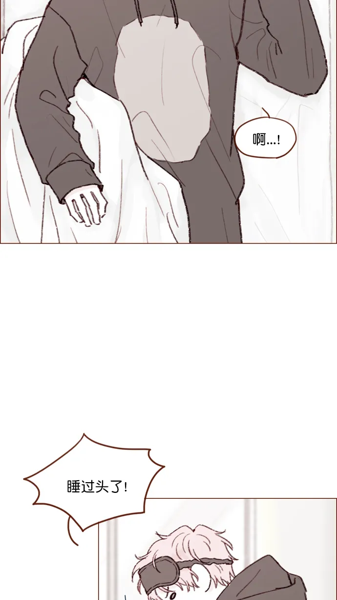 [第115话] 怎么可能呢 第33页