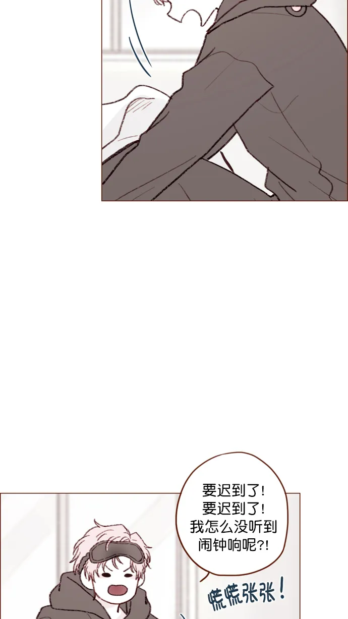 [第115话] 怎么可能呢 第34页