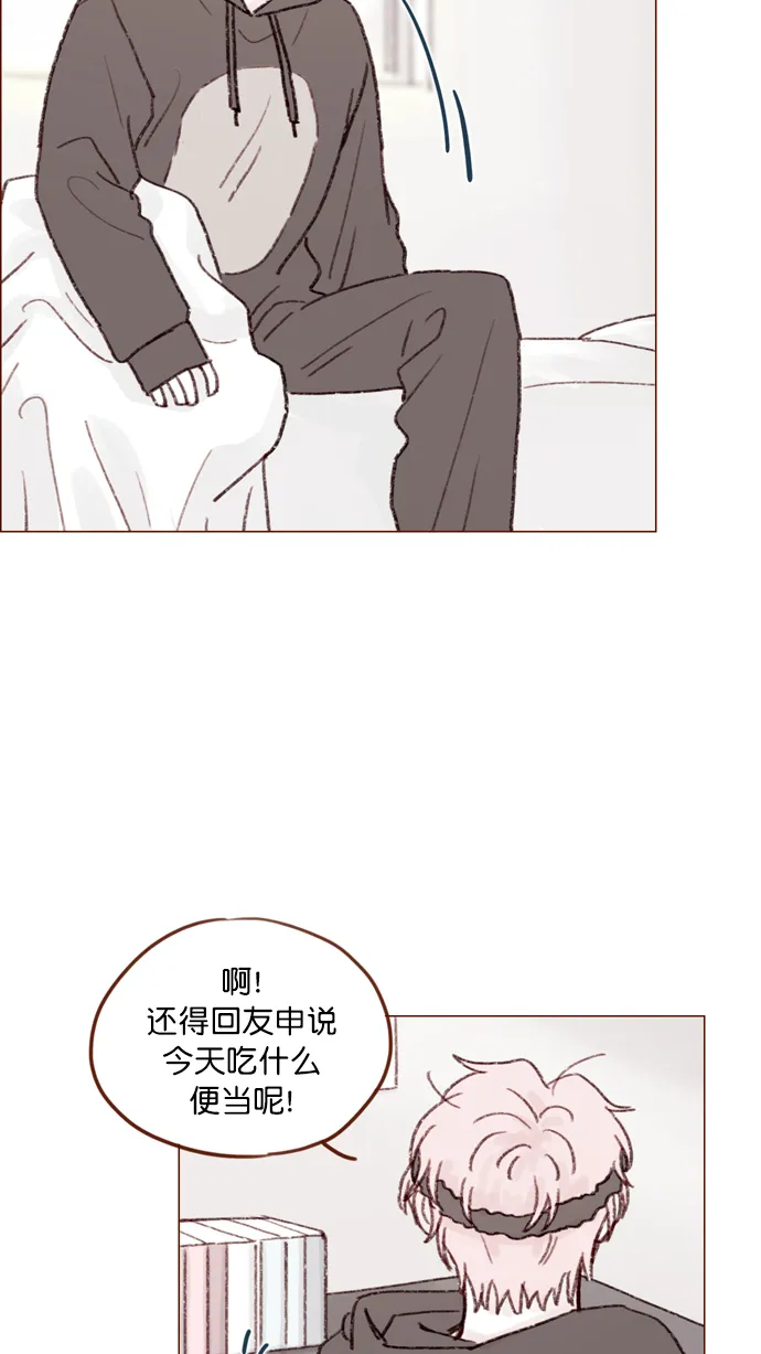 [第115话] 怎么可能呢 第35页