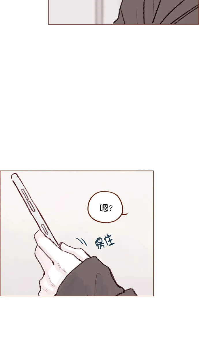 [第115话] 怎么可能呢 第38页