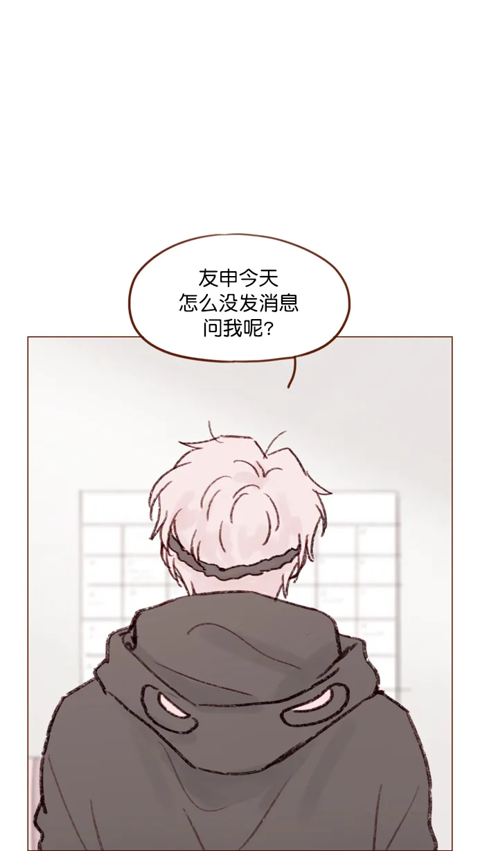 [第115话] 怎么可能呢 第39页