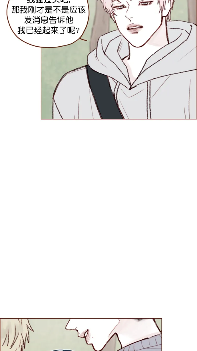[第115话] 怎么可能呢 第44页