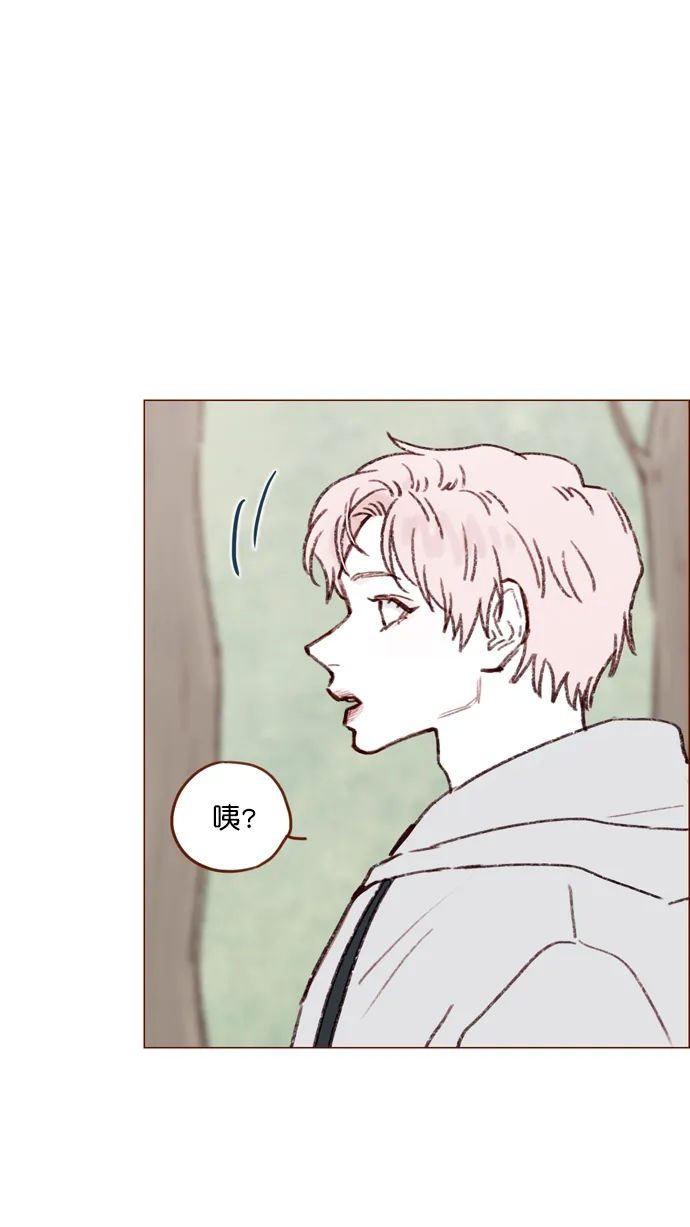 [第115话] 怎么可能呢 第46页