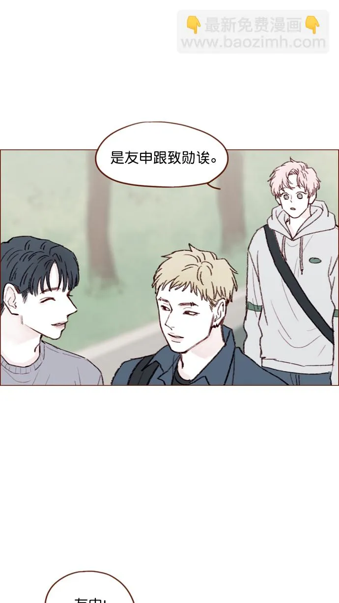 [第115话] 怎么可能呢 第48页