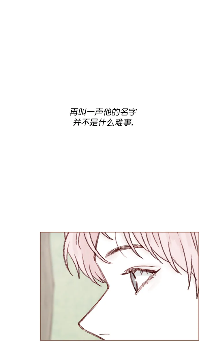 [第115话] 怎么可能呢 第56页