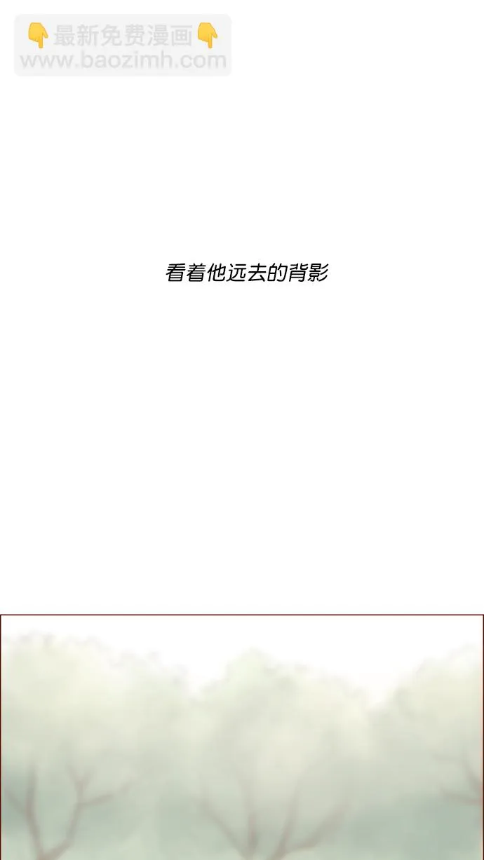 [第115话] 怎么可能呢 第58页