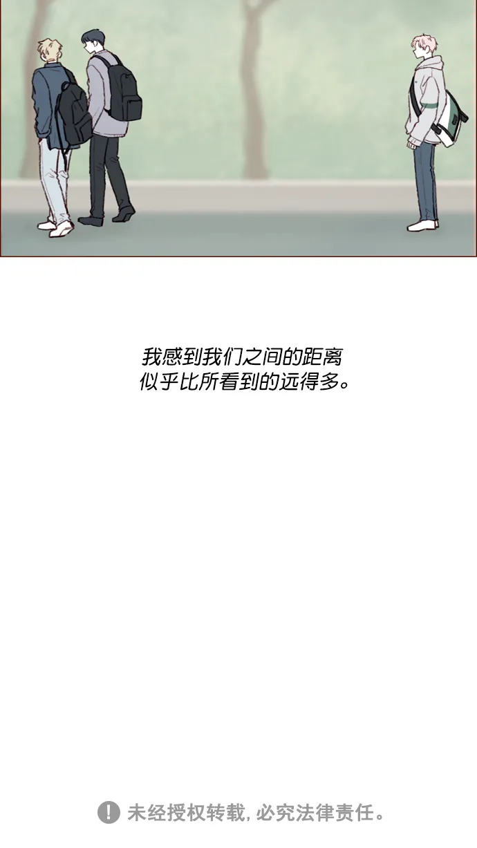 [第115话] 怎么可能呢 第59页