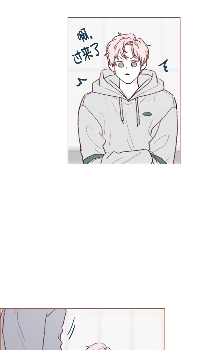 [第116话] 我一个人也能吃得很香啦 第9页
