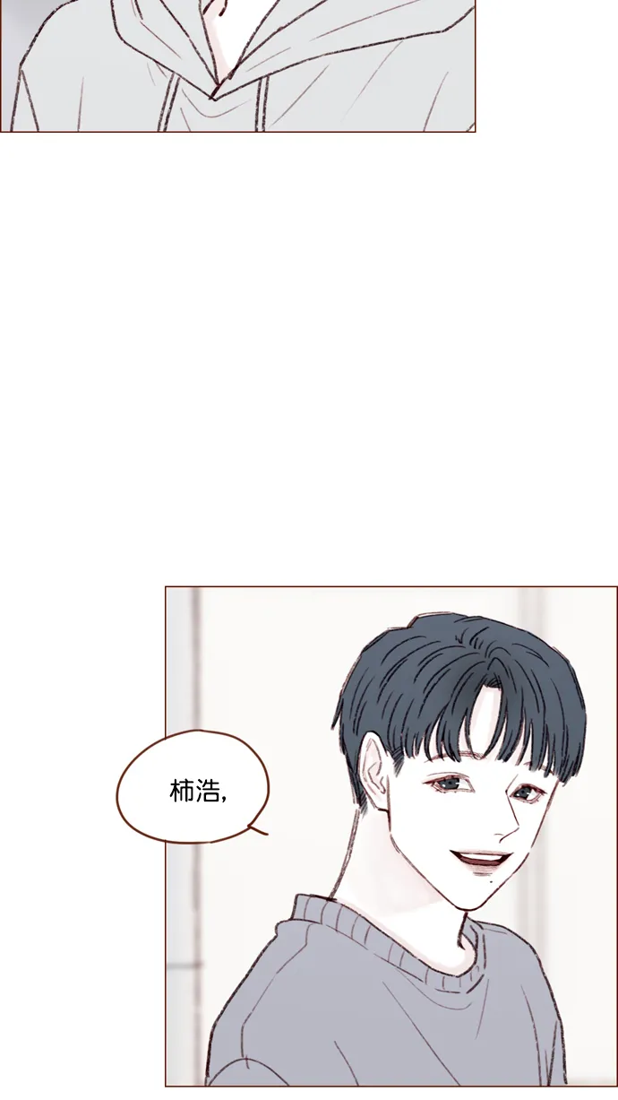 [第116话] 我一个人也能吃得很香啦 第12页