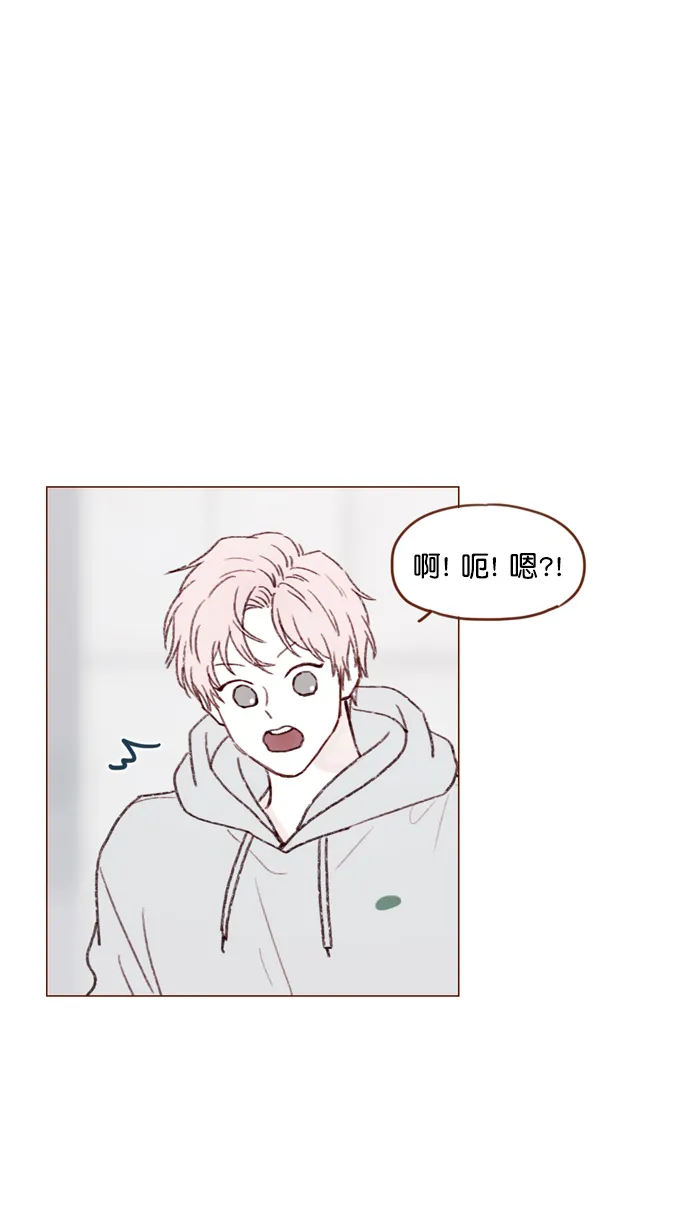 [第116话] 我一个人也能吃得很香啦 第13页