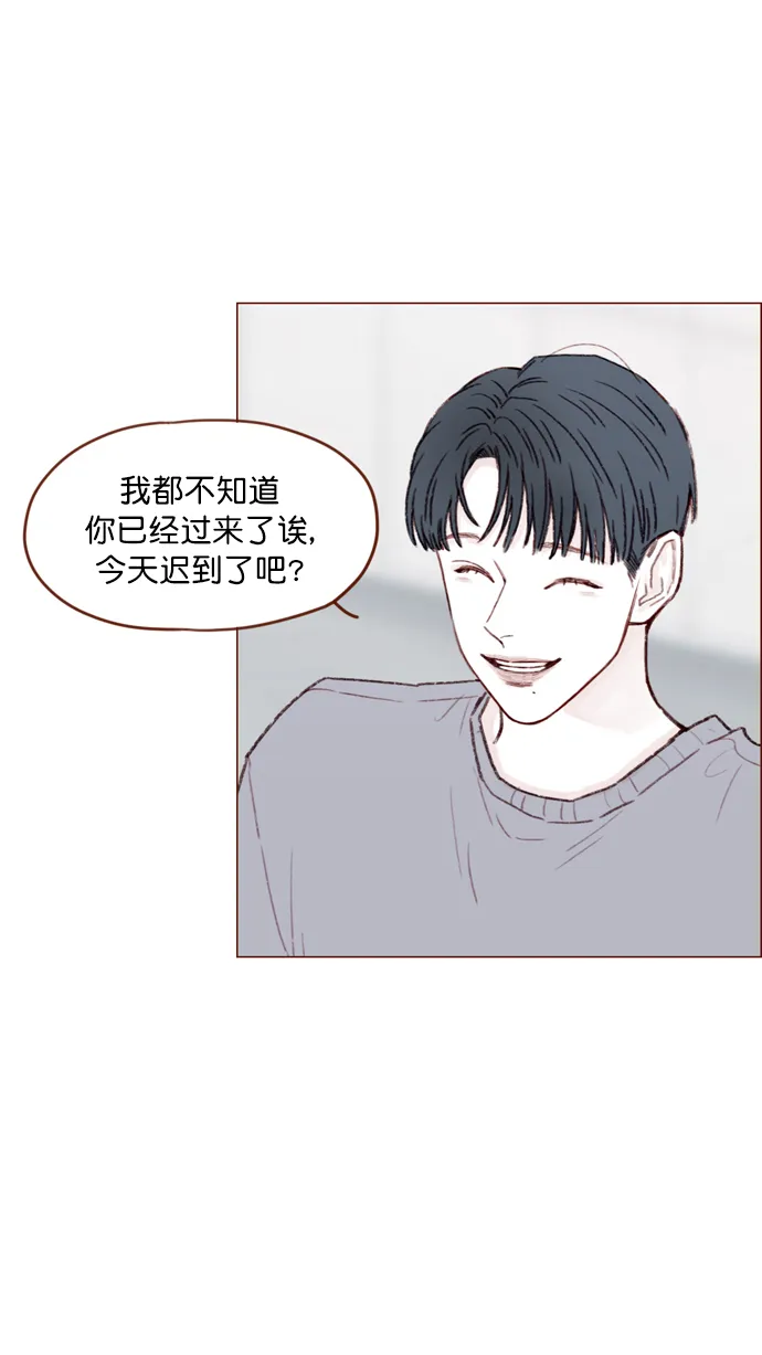 [第116话] 我一个人也能吃得很香啦 第14页