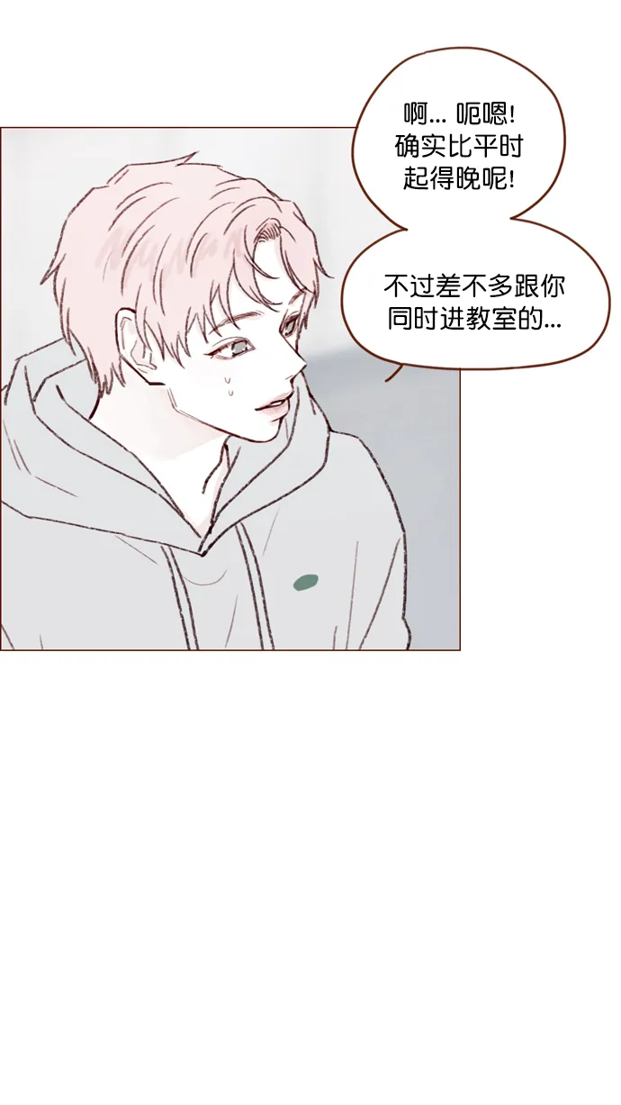 [第116话] 我一个人也能吃得很香啦 第15页