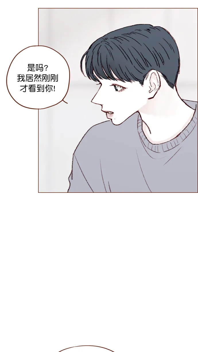 [第116话] 我一个人也能吃得很香啦 第16页